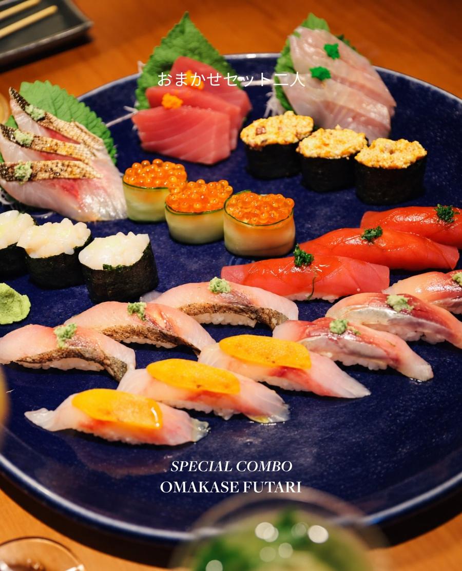 Haru Sushi Bar foto 2